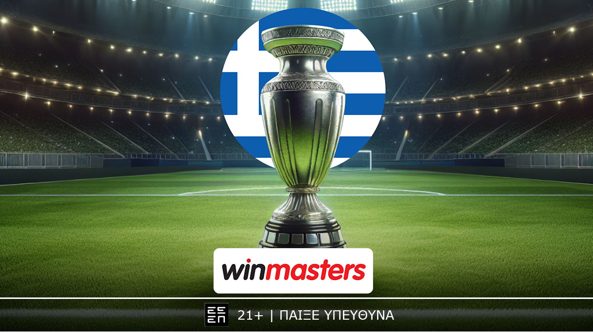 Άπαιχτες αποδόσεις από τη winmasters στην πρεμιέρα του ΠΑΟΚ στο Europa League!