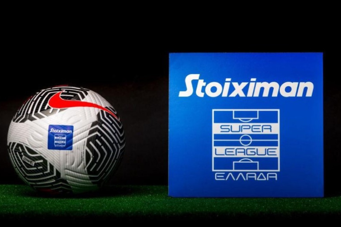 Πρόγραμμα Stoiximan Super League: Οι αποδόσεις της 5ης αγωνιστικής