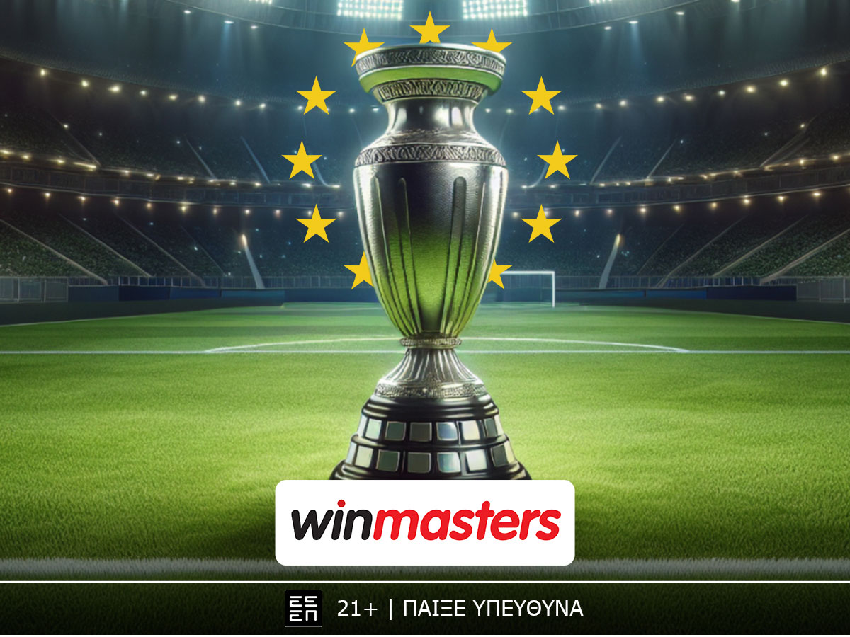 Ποδοσφαιρική ελληνική πανδαισία στην Ευρώπη, με τις καλύτερες αποδόσεις στη winmasters!