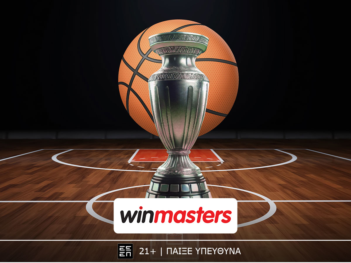 Super αποδόσεις από τη winmasters στα παιχνίδια της Euroleague!