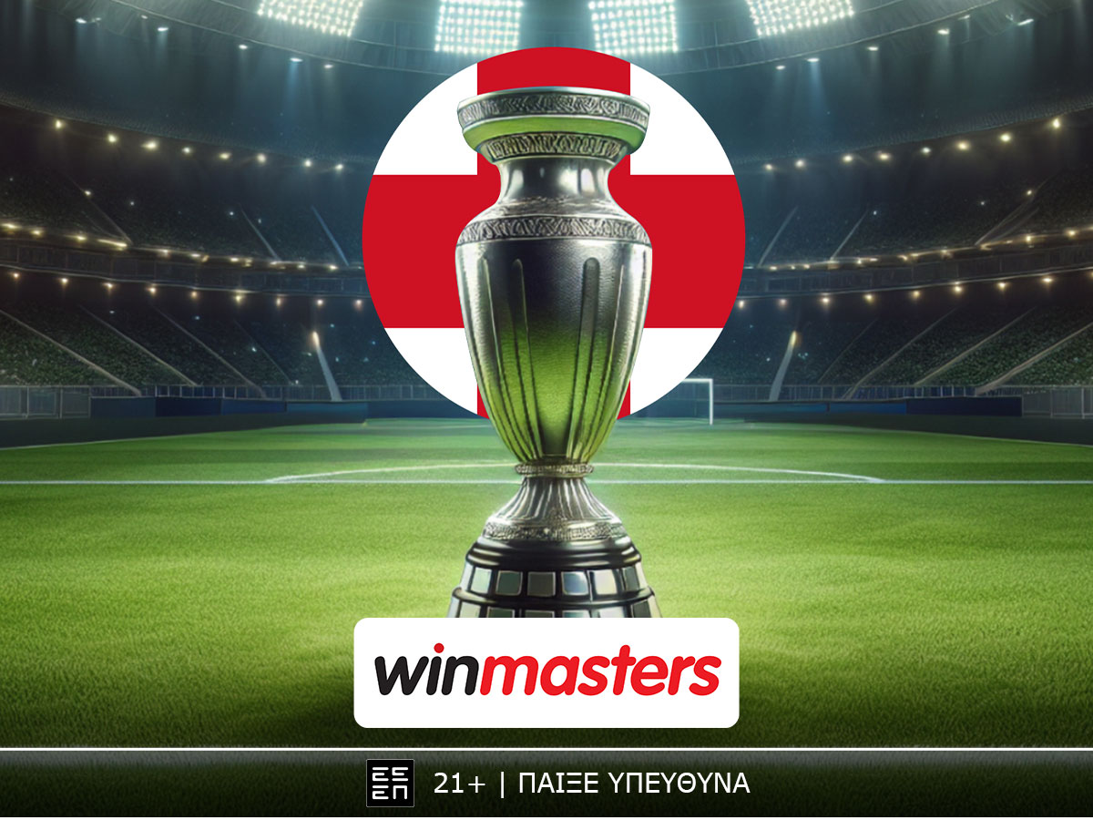 Ανεπανάληπτες αποδόσεις από τη winmasters στο «Tottenham Hotspur Stadium» και το Τότεναμ – Τσέλσι!