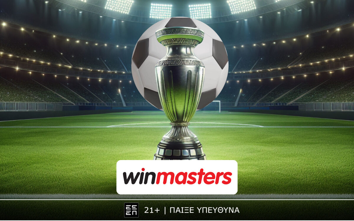 Σούπερ προσφορές* και αποδόσεις από τη winmasters σε Euroleague και προκριματικά Παγκοσμίου Κυπέλλου!