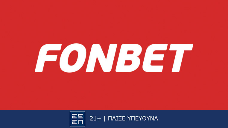 Fonbet: Top Leagues Saturday προσφορά* που δεν χάνει (09/05)
