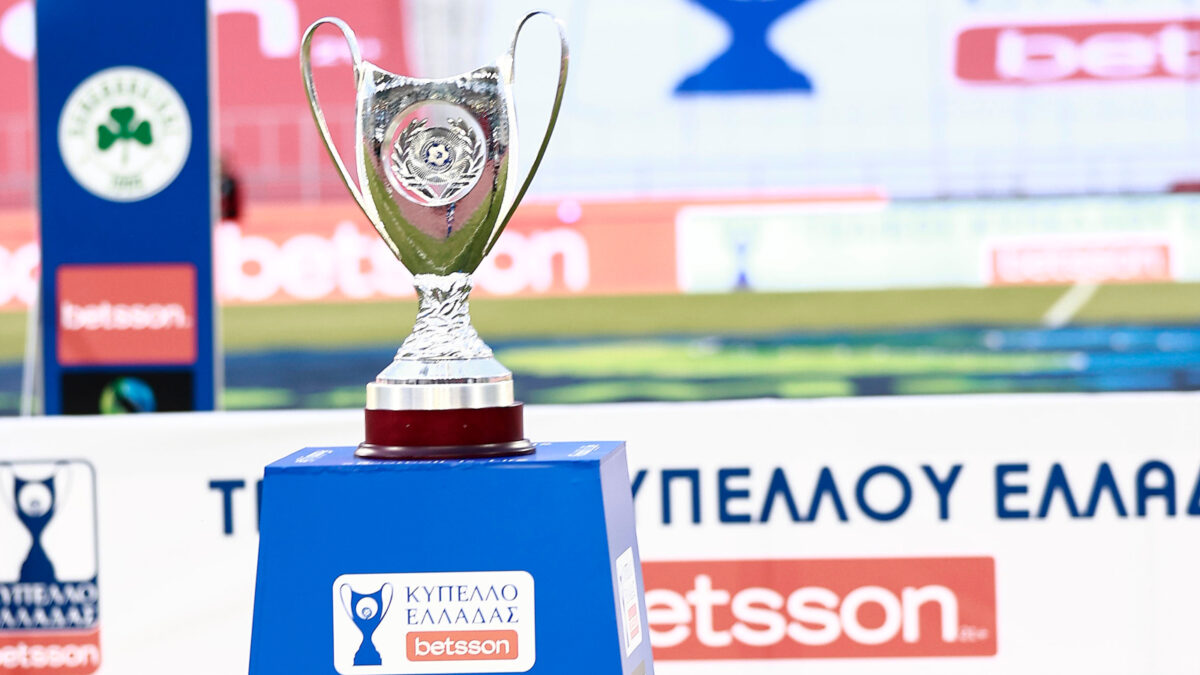 Πρόγραμμα Κύπελλο Ελλάδος Bettson: Οι αποδόσεις της 3ης αγωνιστικής