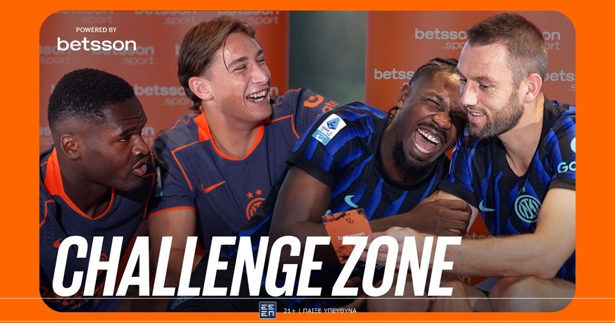 CHALLENGE ZONE με την Ίντερ powered by Betsson