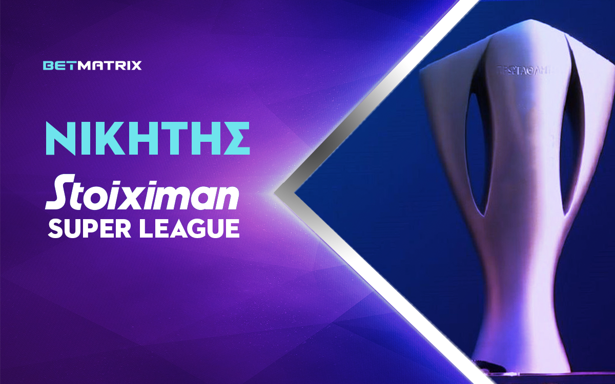 Stoiximan Super League 2025-26 Νικητής: Οι αποδόσεις μετά τη νίκη της ΑΕΚ στο ντέρμπι της Λεωφόρου