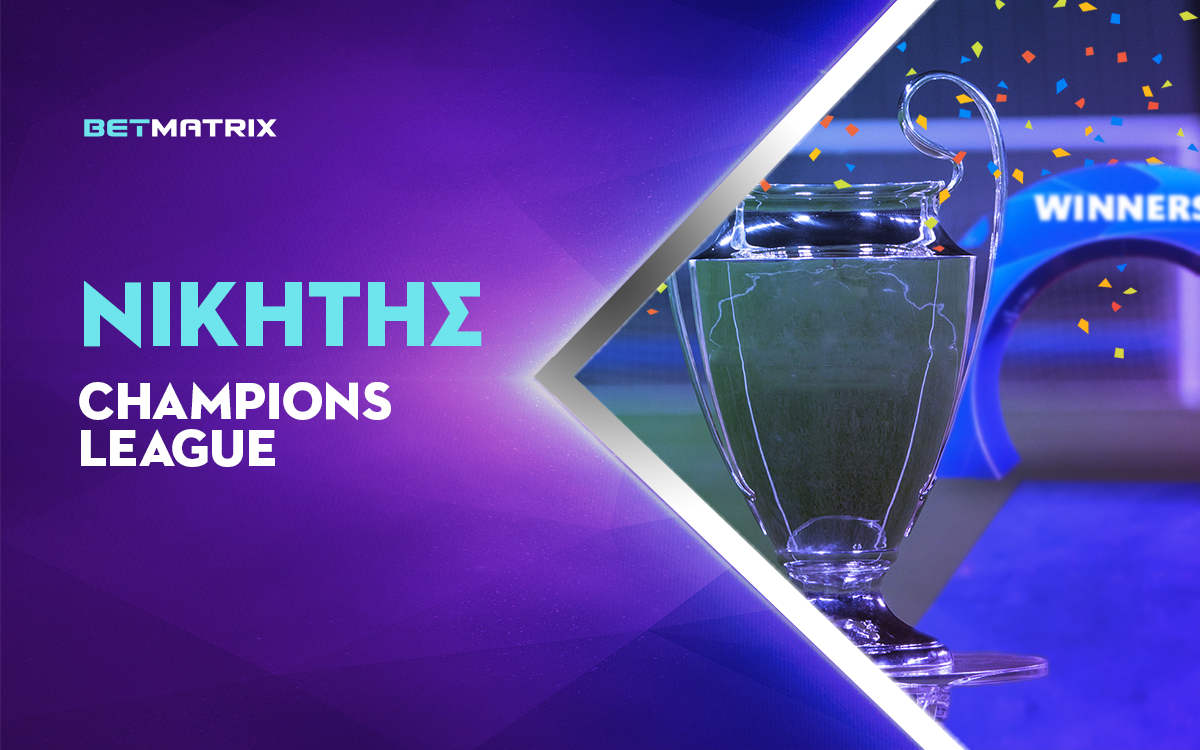 Νικητής Τσάμπιονς Λιγκ 2025-26: Τέσσερις ομάδες σε μονοψήφιες τιμές!