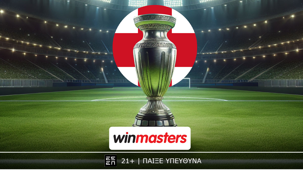 Boxing Day η ορθόδοξη με σούπερ προσφορές* στη winmasters!