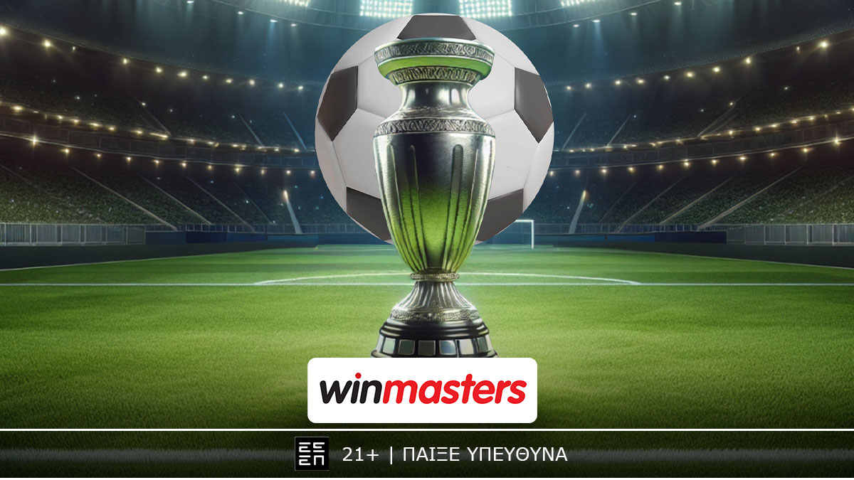 Άπαικτες αποδόσεις από τη winmasters στον τελικό του Παγκοσμίου Κυπέλλου Συλλόγων!