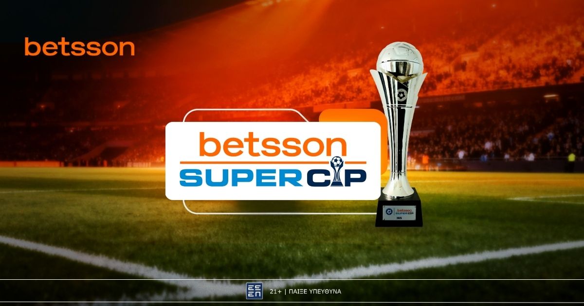 Betsson Super Cup Ολυμπιακός – ΟΦΗ με Bet Builder και Σούπερ Ενισχυμένες Αποδόσεις στην Betsson