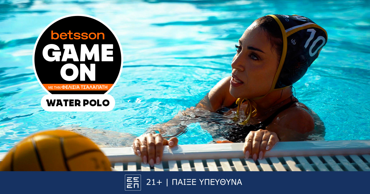 Game On: Η νέα εκπομπή της Betsson με την Φελίσια Τσαλαπάτη έφτασε! (vid)