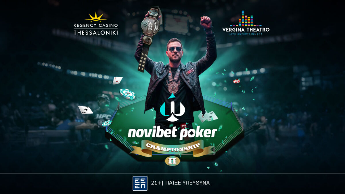 Novibet Poker Championship 2: Το απόλυτο φεστιβάλ πόκερ έρχεται 12 με 18 Ιανουαρίου