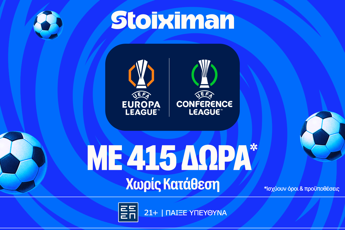 Ξανά στη μάχη ΠΑΟΚ και Παναθηναϊκός με ΚΟΡΥΦΑΙΑ προσφορά* και 415 δώρα* χωρίς κατάθεση!