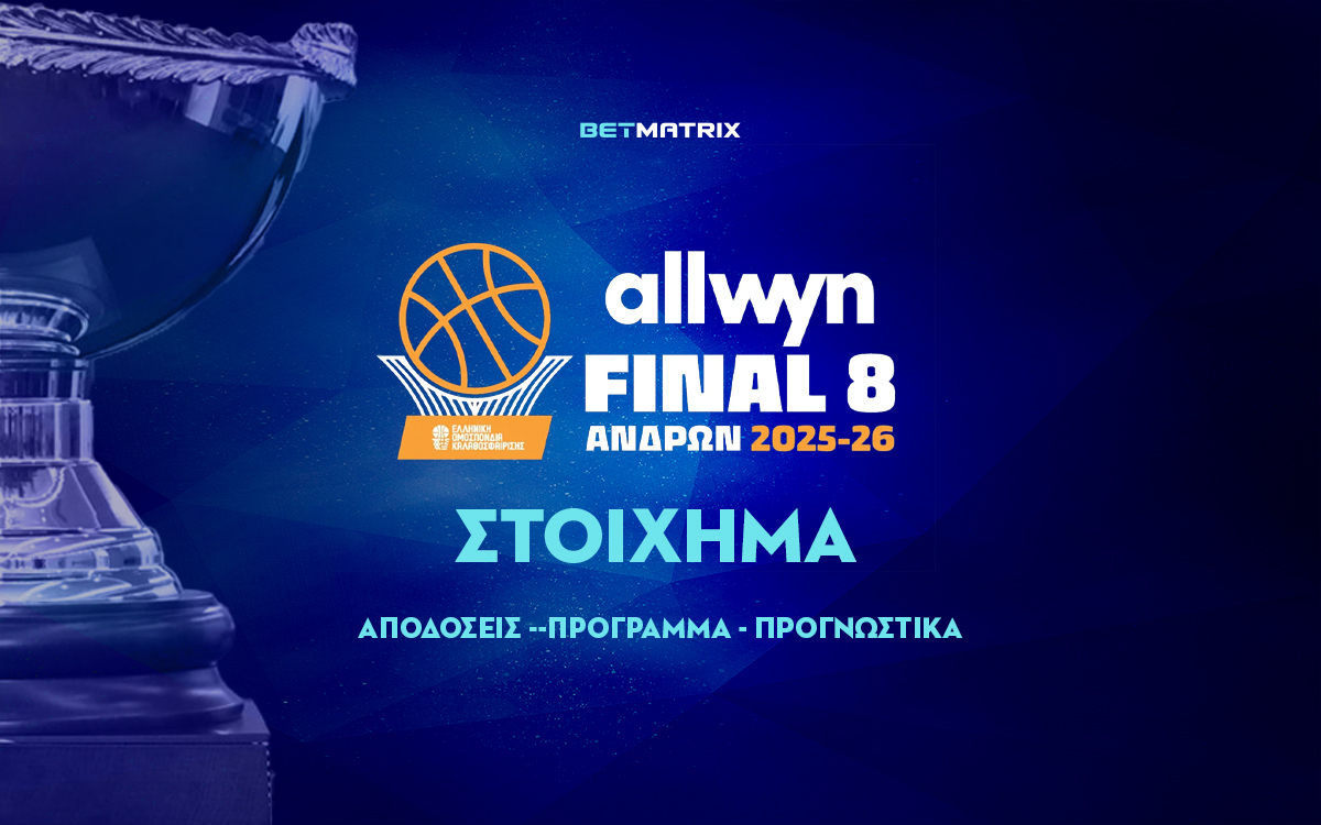 Allwyn Final 8 Στοίχημα: Αποδόσεις – Πρόγραμμα – Προγνωστικά