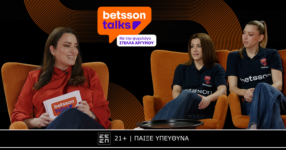 Betsson Talks – Πανιώνιος Betsson: Όταν οι Παίκτες Μιλούν Αληθινά