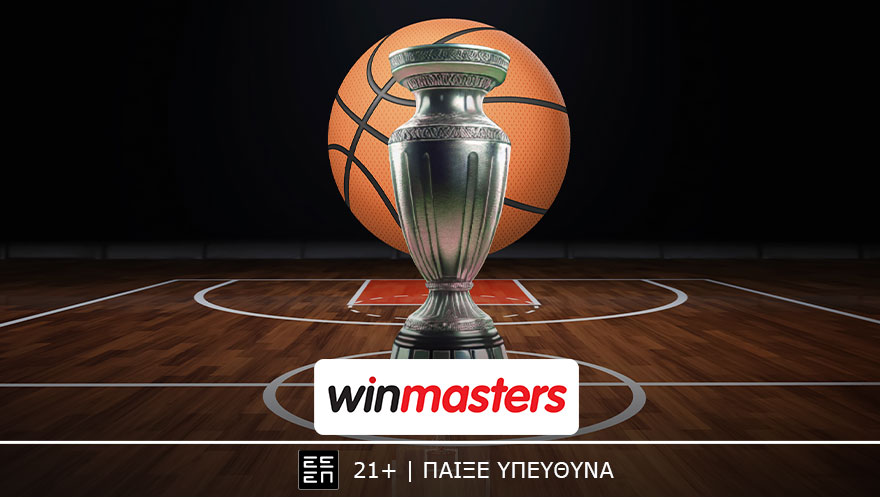 Παναθηναϊκός και Ολυμπιακός εν δράσει στη Euroleague, με αποδοσάρες στη winmasters!