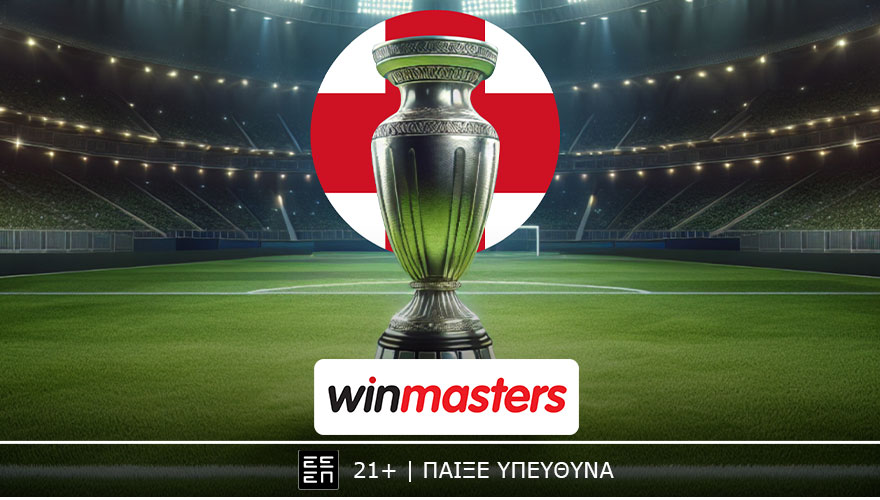 Σούπερ τελικός στην Αγγλία, σούπερ αποδόσεις στη winmasters!