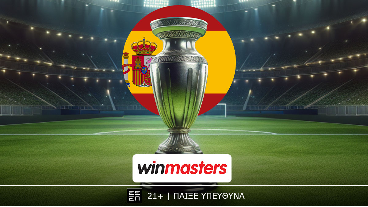 Ψάχνει το θαύμα η Μπαρτσελόνα με κορυφαίες αποδόσεις από τη winmasters!