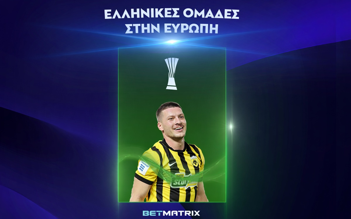 Ελληνικές ομάδες στην Ευρώπη: Και έμεινε μία!