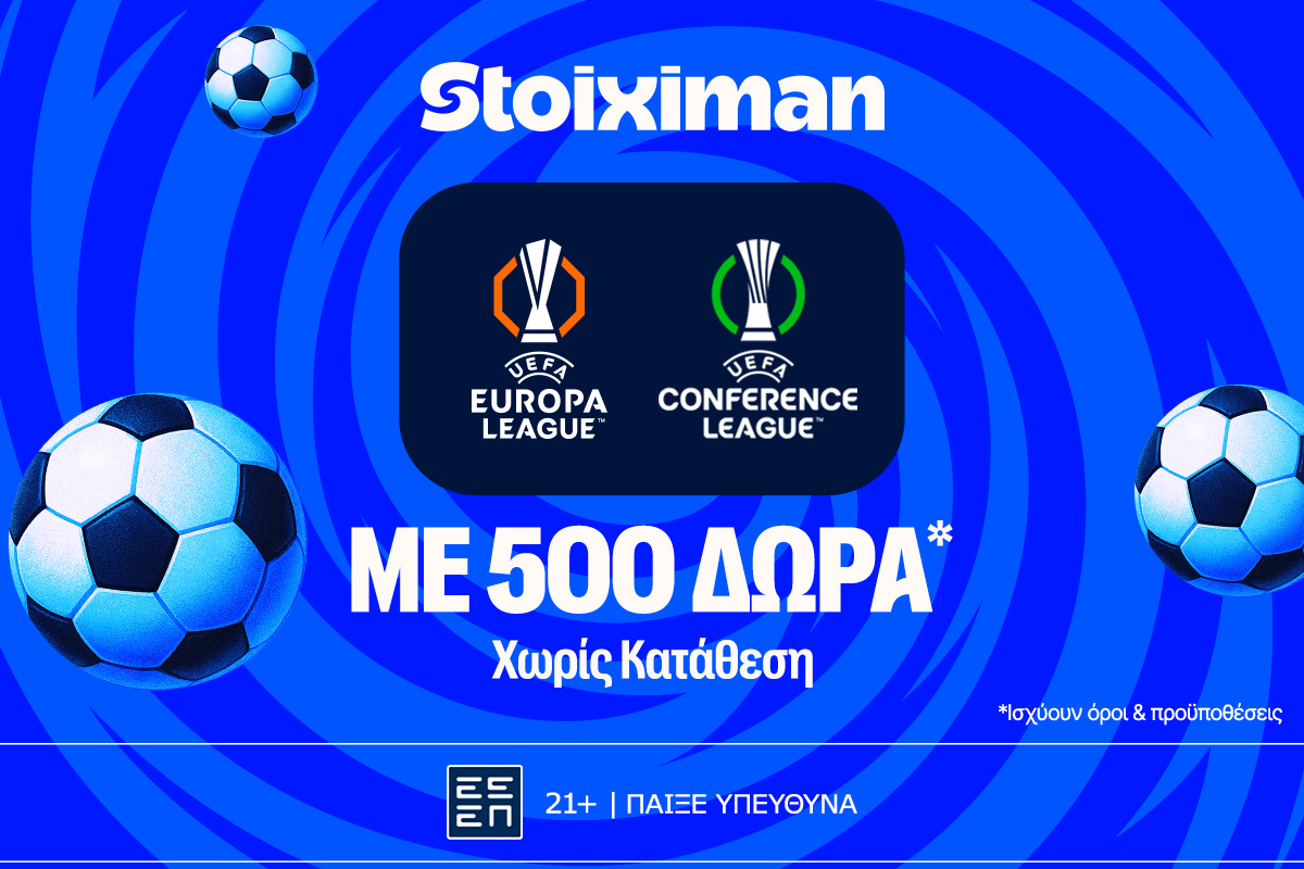Έπαθλο ανταμοιβής στα Προημιτελικά του UEFA Europa League!*