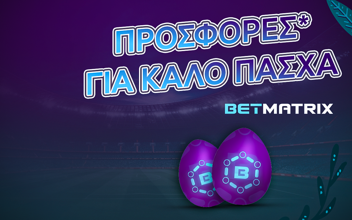 Προσφορές* Πάσχα 2026 σε Στοίχημα και Live Καζίνο!