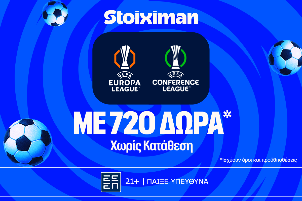 Ημιτελικά Europa & Conference με έπαθλο* ανταμοιβής και 720 Δώρα χωρίς κατάθεση*!