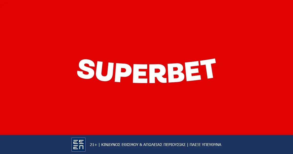 Superbet: H Πορτογαλία θέλει απεγνωσμένα νίκη, οι Άγγλοι να κυκλώσουν την πρόκριση, με 1UP* στην Κολομβία και μοναδικά έπαθλα έως 1.000.000€*! (23/06)