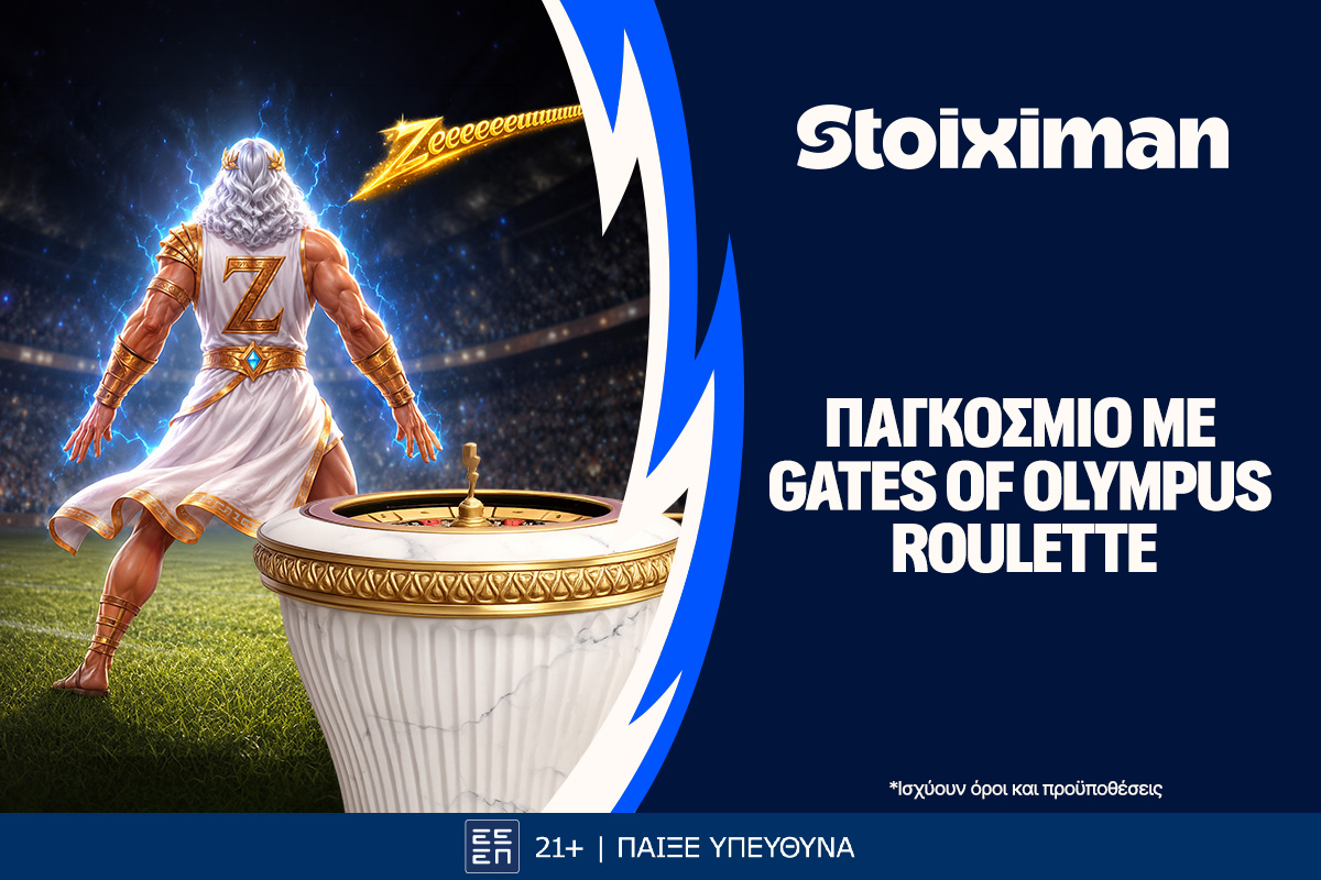 Η Gates of Olympus Roulette συνεχίζει να γυρίζει στη Stoiximan!