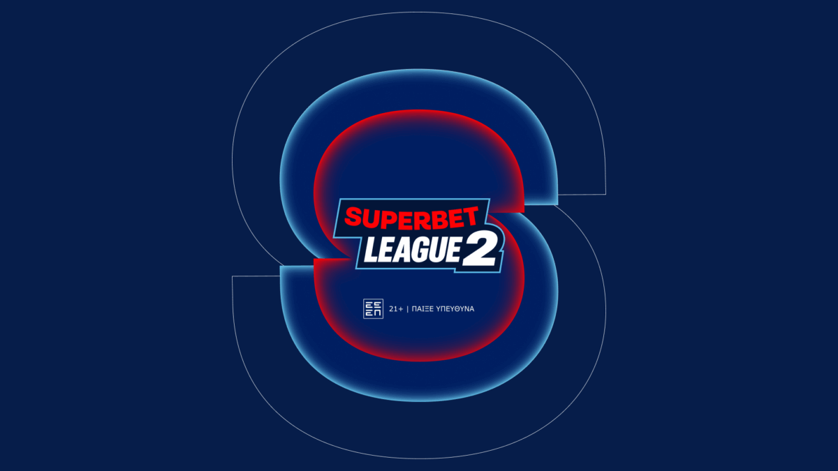 Η Superbet στο πλευρό της Super League 2