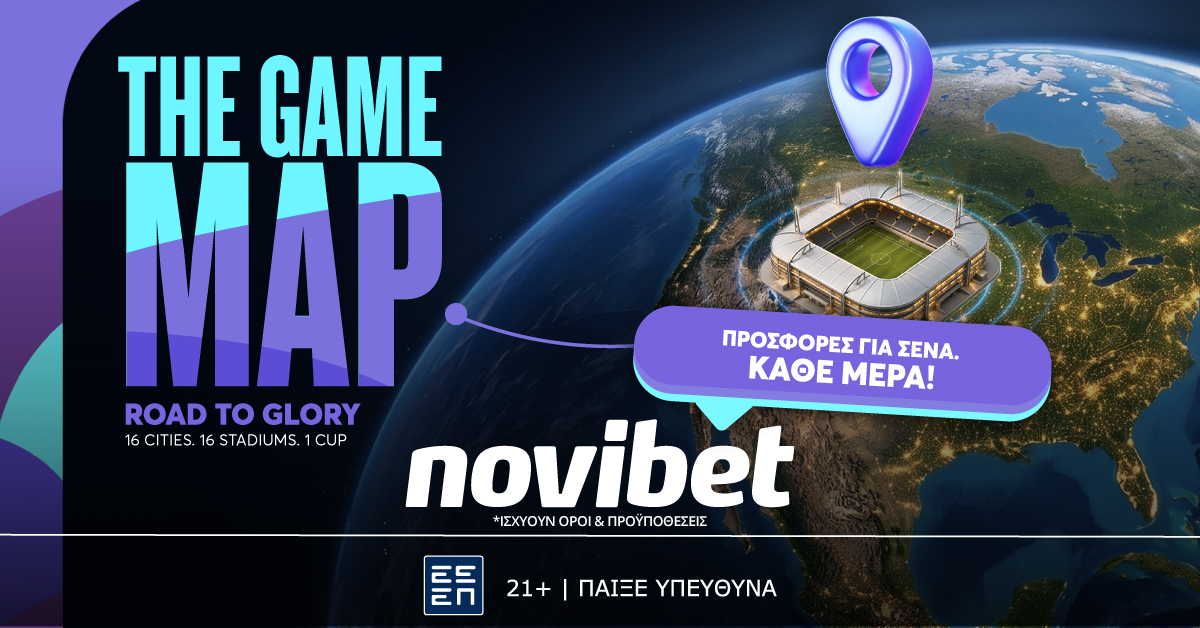 Novibet: Blue Sharks – Το Πράσινο Ακρωτήριο ήρθε στο Μουντιάλ για να γράψει ιστορία!