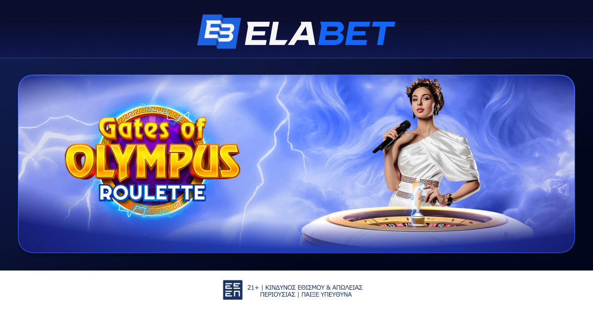 Το «Gates of Olympus Roulette» ήρθε στην Elabet!