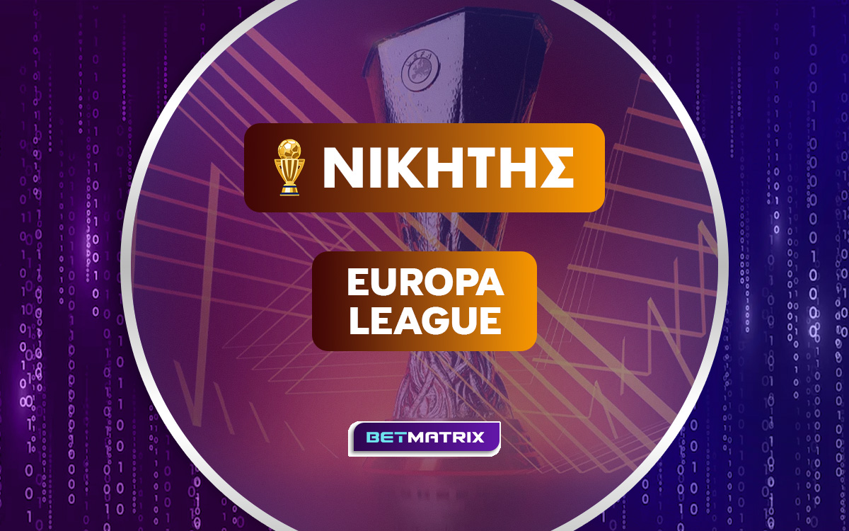 Europa League Νικητής: Αυτό είναι το φαβορί στον τελικό
