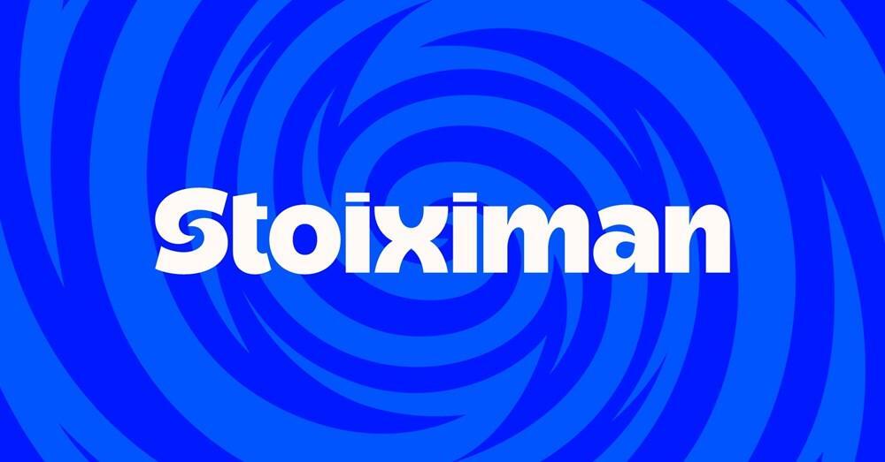 5 Δώρα* σε όλους από τη Stoiximan!