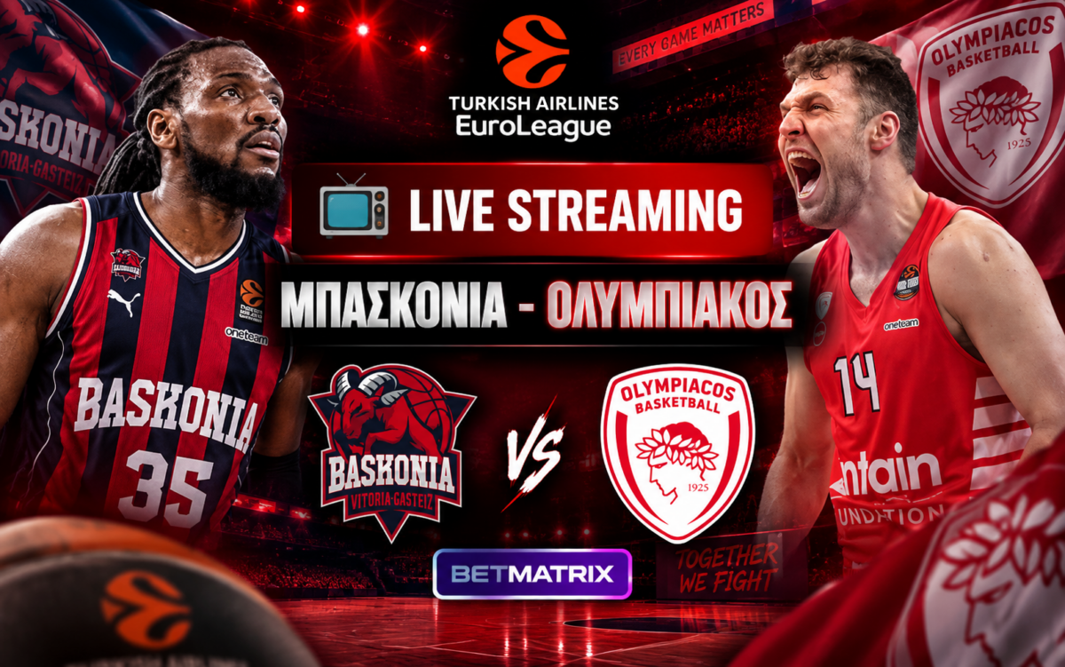 ΜΠΑΣΚΟΝΙΑ – ΟΛΥΜΠΙΑΚΟΣ Live Streaming (24/9/2026)