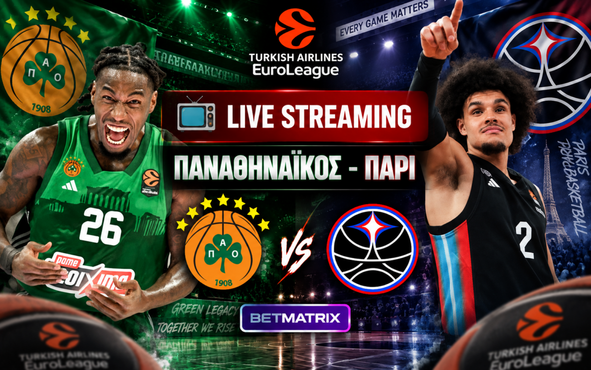 ΠΑΝΑΘΗΝΑΪΚΟΣ – ΠΑΡΙ Live Streaming (24/9/2026)