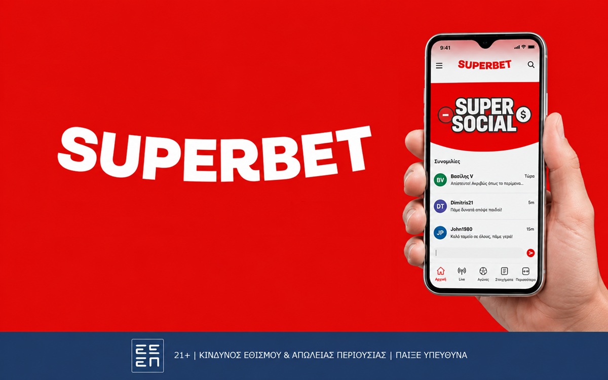 Super Social Superbet: Τι είναι, πώς μπαίνεις και τι σου προσφέρει