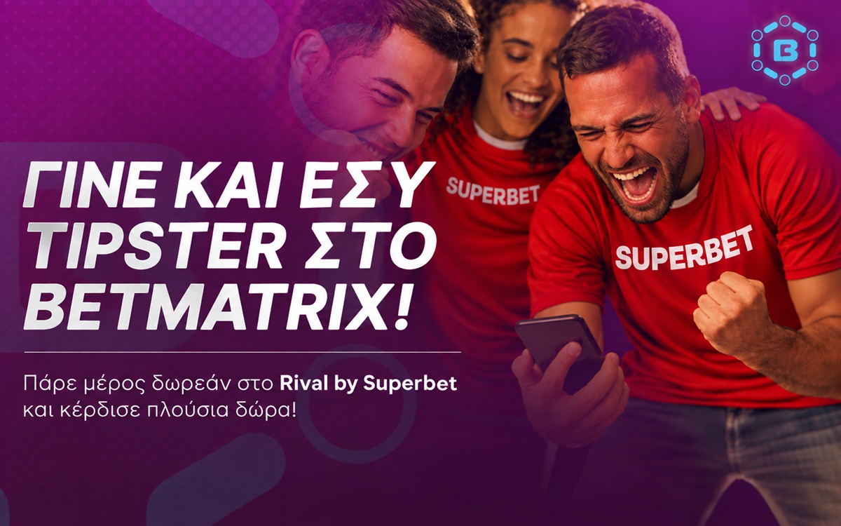Community: Μπες στο BetMatrix Rival by Superbet και κέρδισε μεγάλα δώρα!