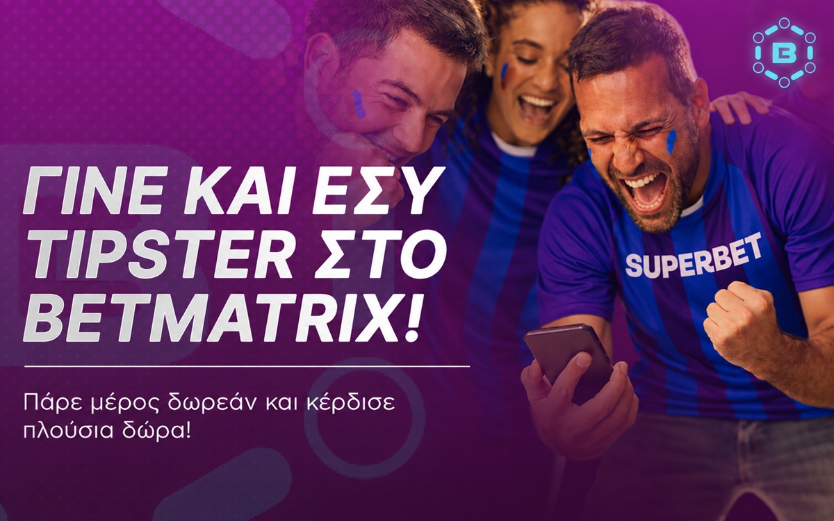 Το BetMatrix Community by Superbet μοιράζει τεράστια έπαθλα!
